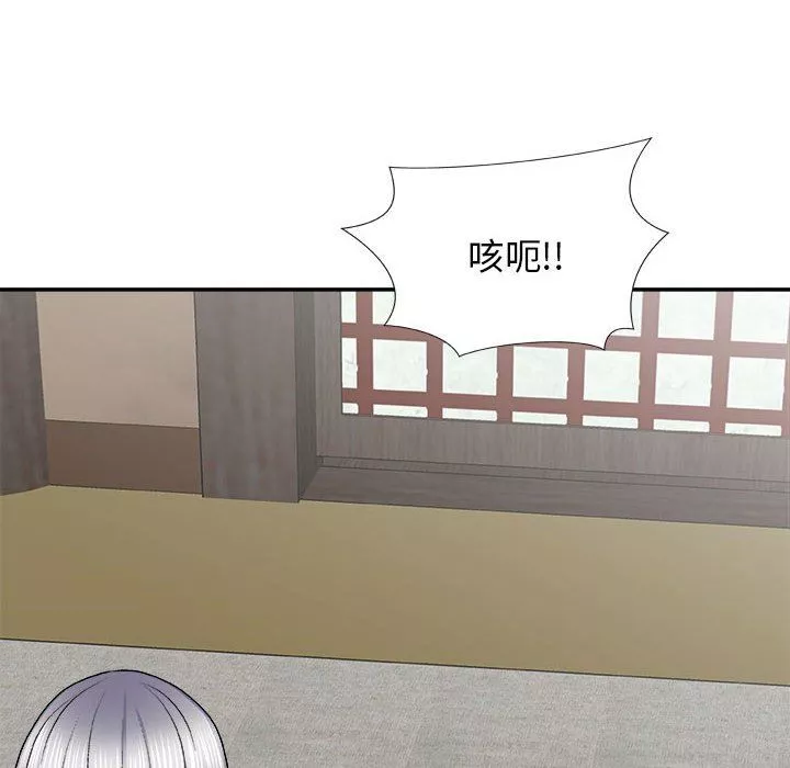 我体内的神君-第23话 - 图片 116