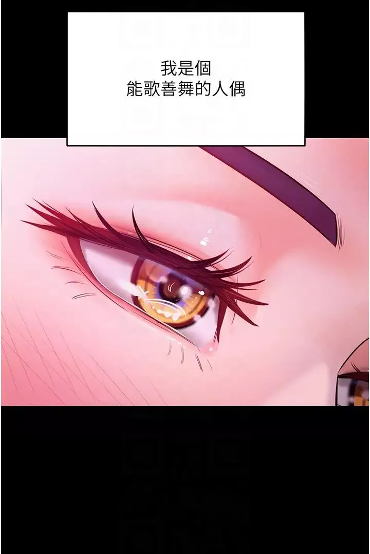 讓傲慢女屈服的一百種方法第9話-偷看姐姐打炮自慰的大明星