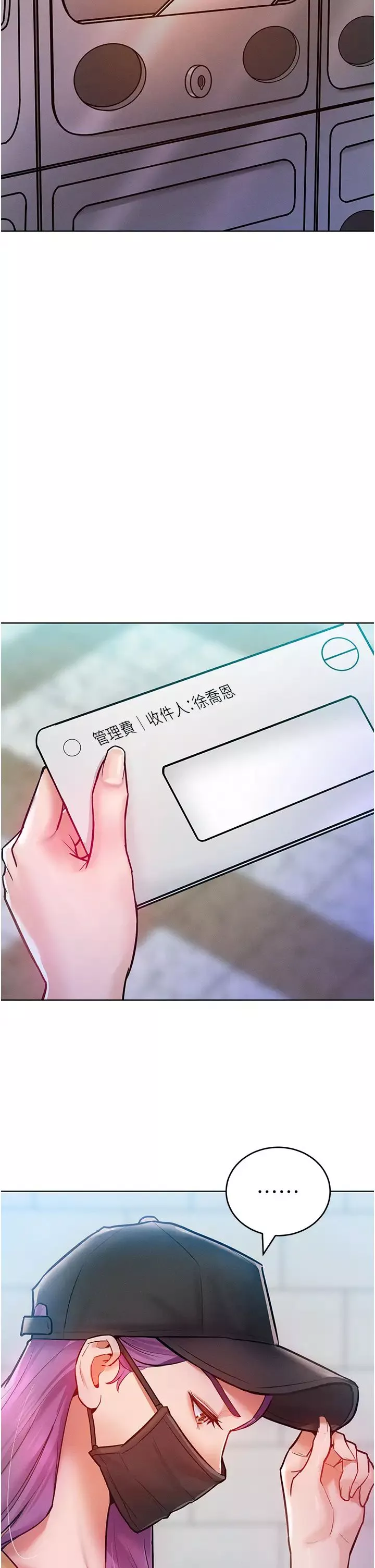 让傲慢女屈服的一百种方法-第9话-偷看姐姐打炮自慰的大明星 - 图片 12