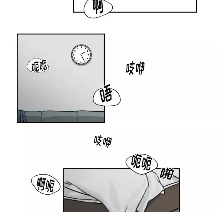 怦然心动-第7话 - 图片 38