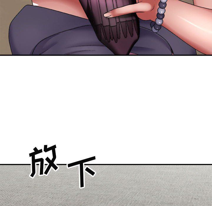 我体内的神君第23话