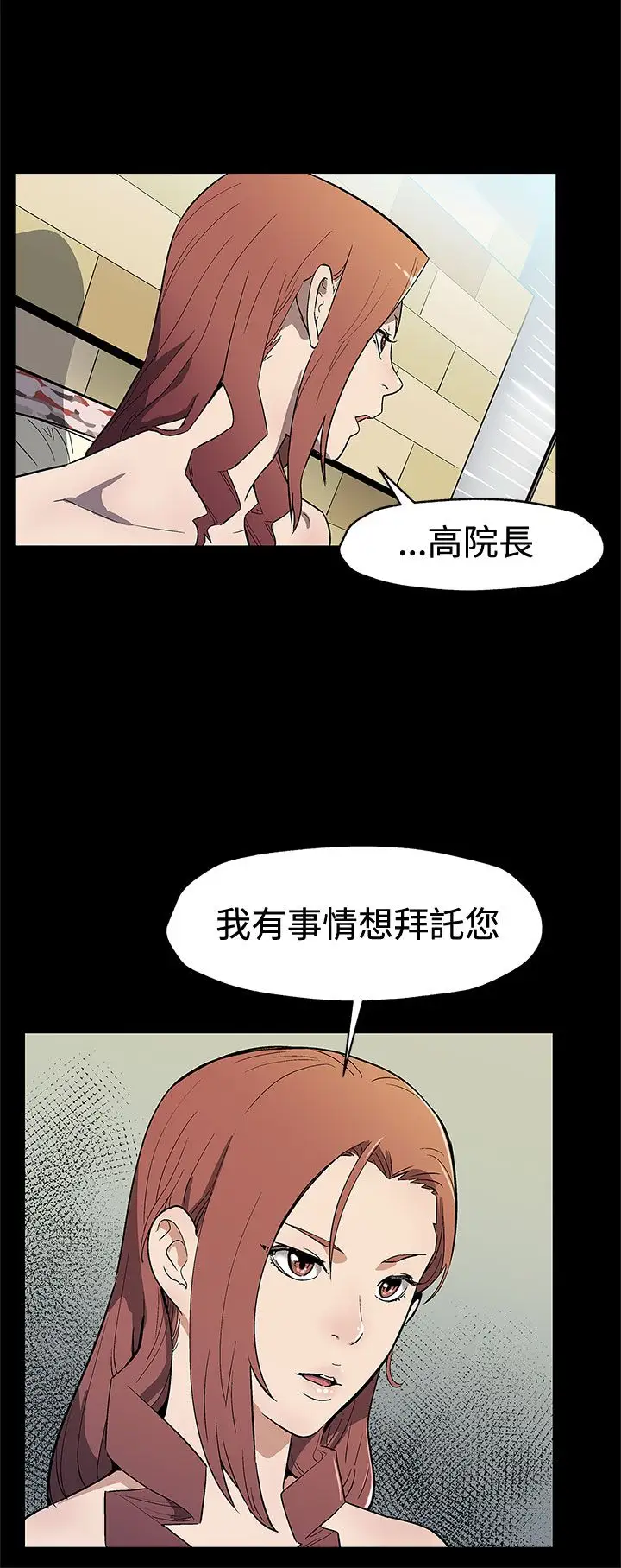 Momcafe第67话-令人震惊的提议