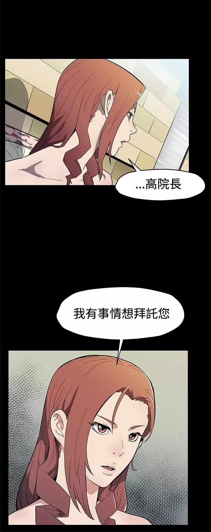 Momcafe第67话-令人震惊的提议