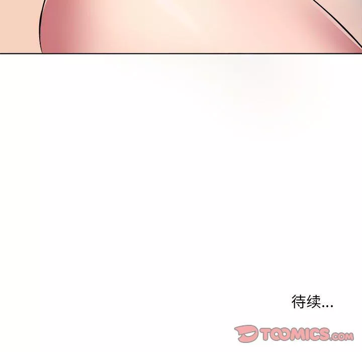 屋簷下的戀人第38話