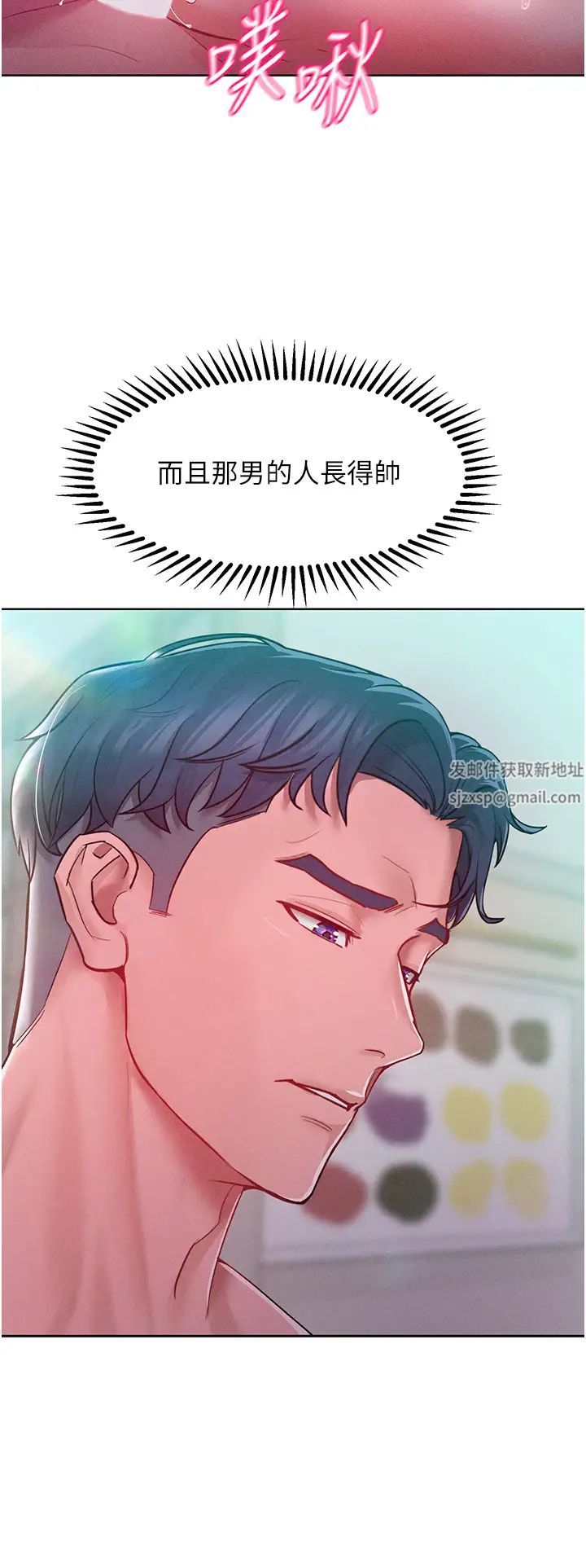 让傲慢女屈服的一百种方法第9话-偷看姐姐打炮自慰的大明星