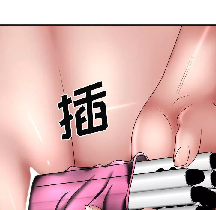 我体内的神君-第23话 - 图片 129