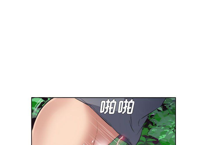 屋檐下的恋人第39话