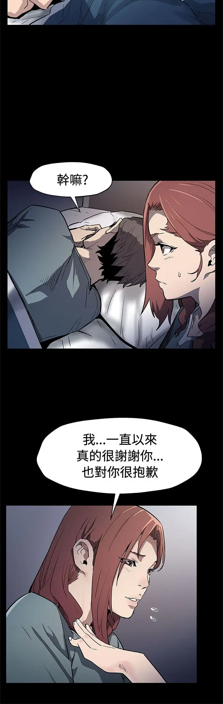 Momcafe第67话-令人震惊的提议