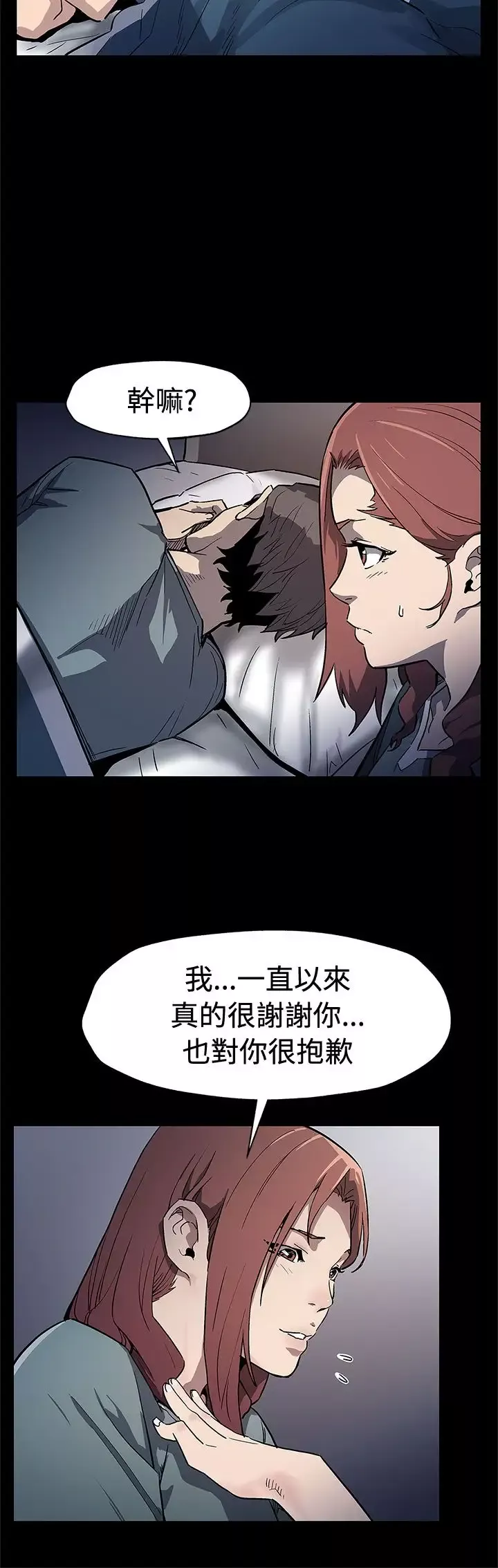 Momcafe第67话-令人震惊的提议