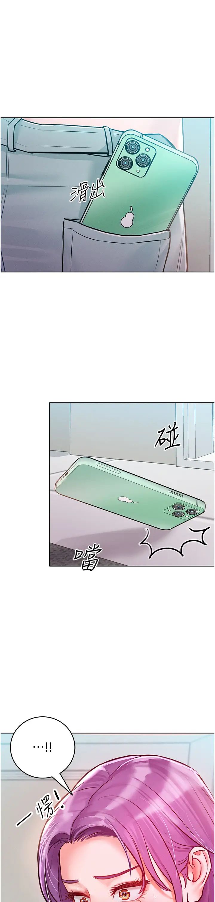 让傲慢女屈服的一百种方法第9话-偷看姐姐打炮自慰的大明星