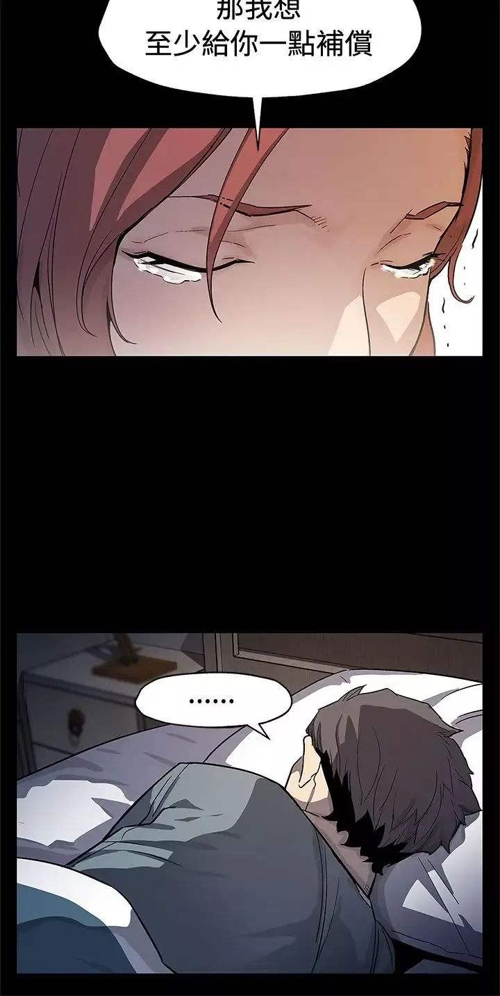 Momcafe-第67话-令人震惊的提议 - 图片 18