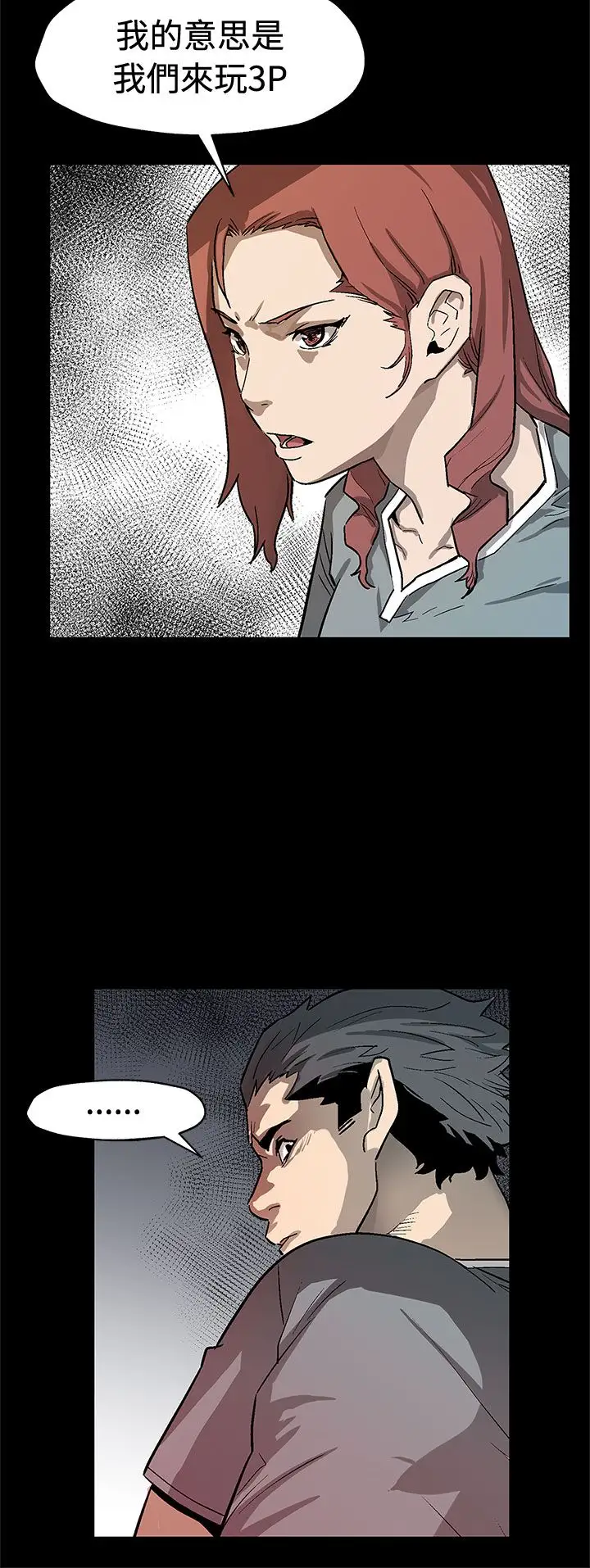 Momcafe第67话-令人震惊的提议