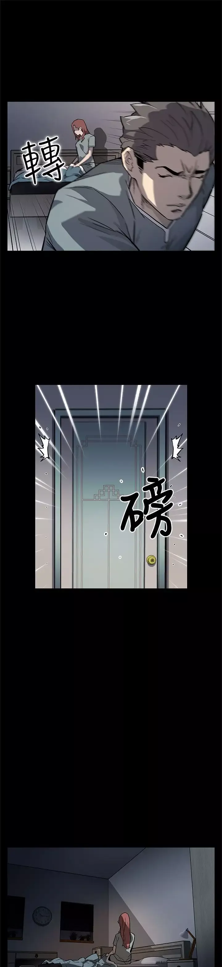 Momcafe-第67话-令人震惊的提议 - 图片 23