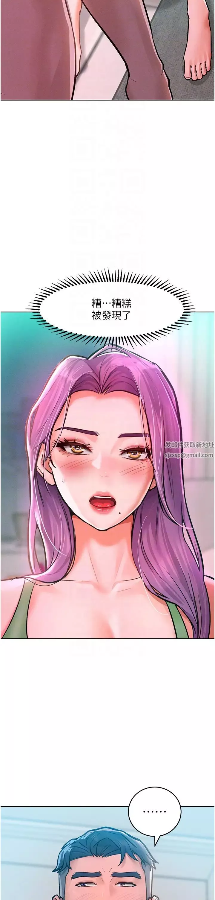 让傲慢女屈服的一百种方法-第9话-偷看姐姐打炮自慰的大明星 - 图片 34