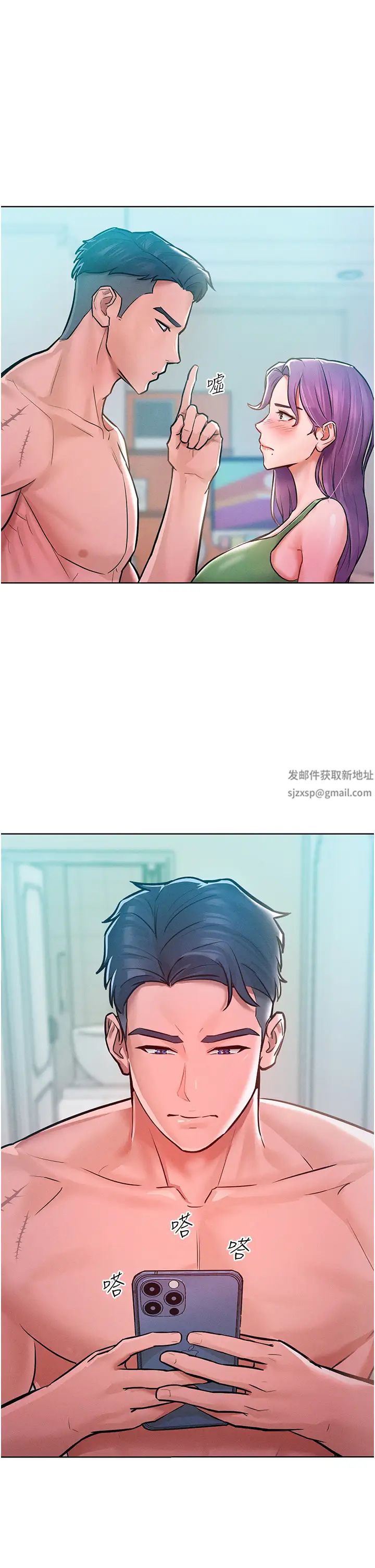 让傲慢女屈服的一百种方法第9话-偷看姐姐打炮自慰的大明星