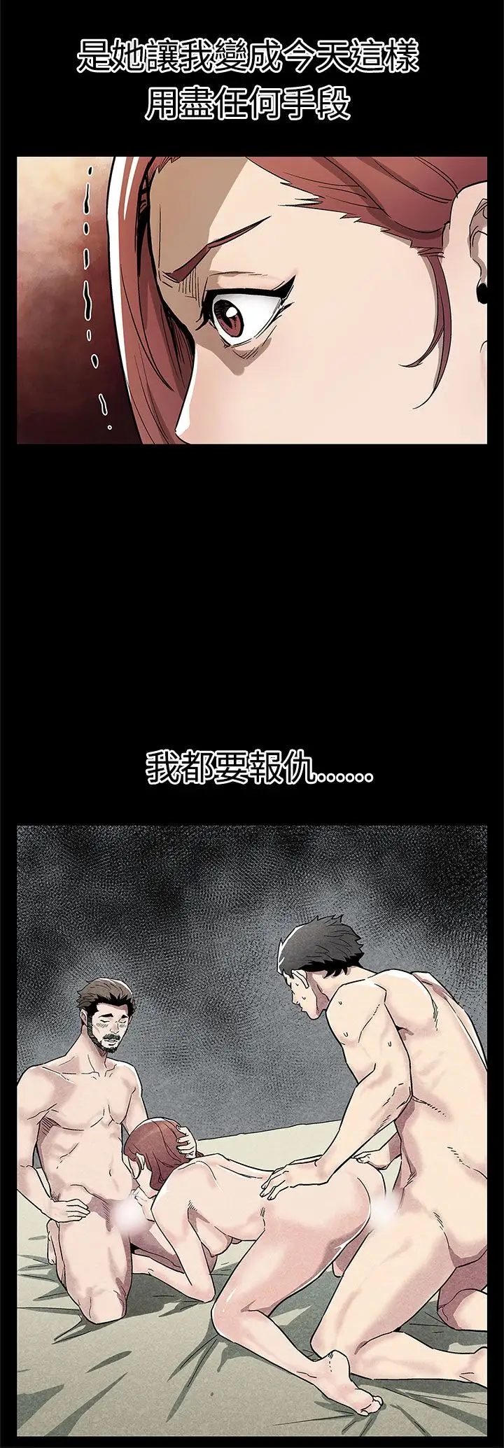 Momcafe第67话-令人震惊的提议