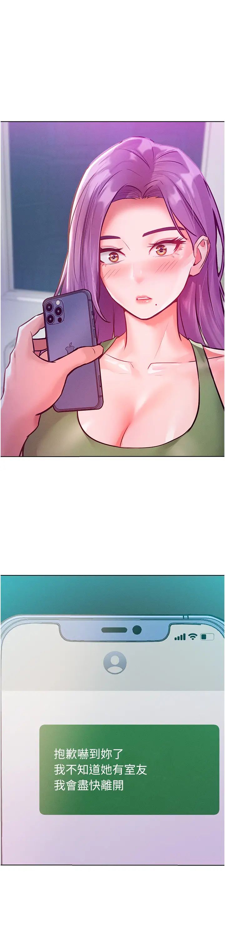 让傲慢女屈服的一百种方法第9话-偷看姐姐打炮自慰的大明星