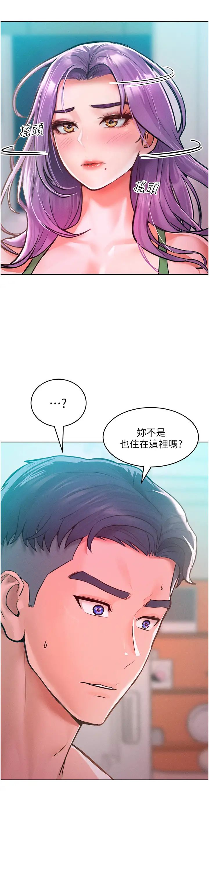 让傲慢女屈服的一百种方法第9话-偷看姐姐打炮自慰的大明星