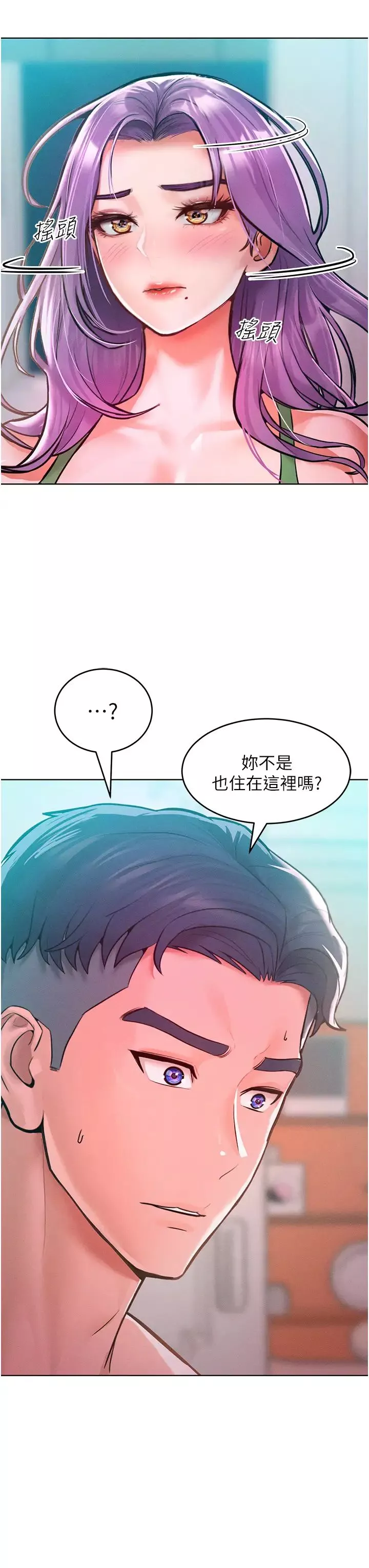 讓傲慢女屈服的一百種方法第9話-偷看姐姐打炮自慰的大明星
