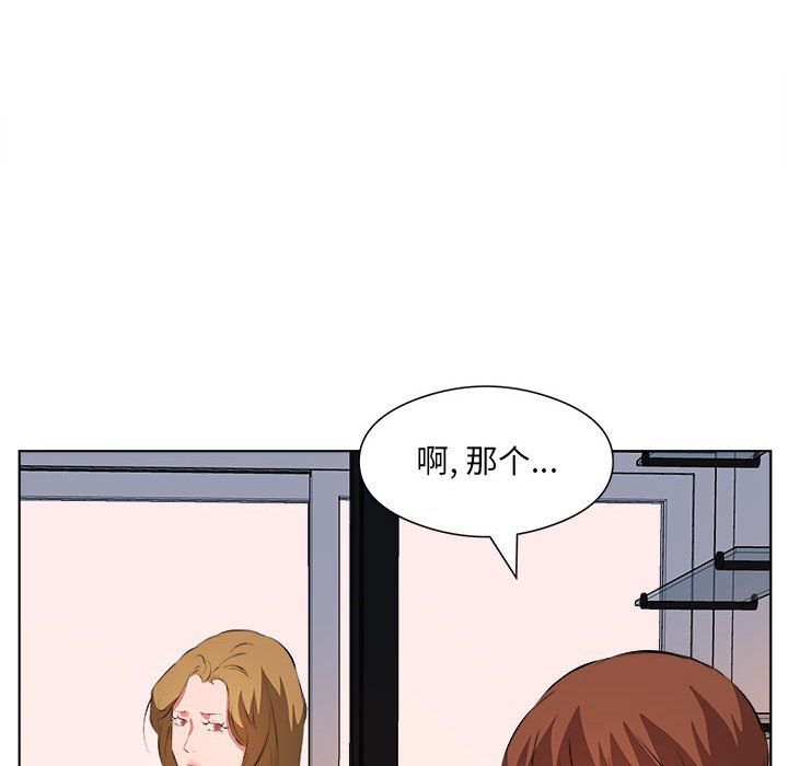 屋檐下的恋人第39话