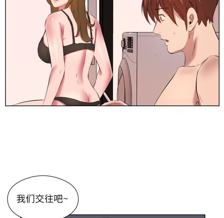 屋簷下的戀人第39話