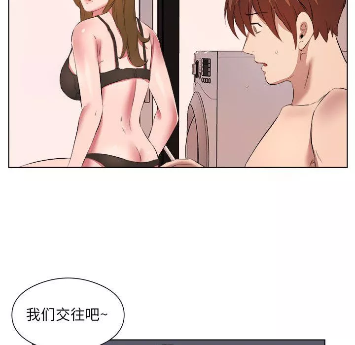 屋檐下的恋人-第39话 - 图片 25