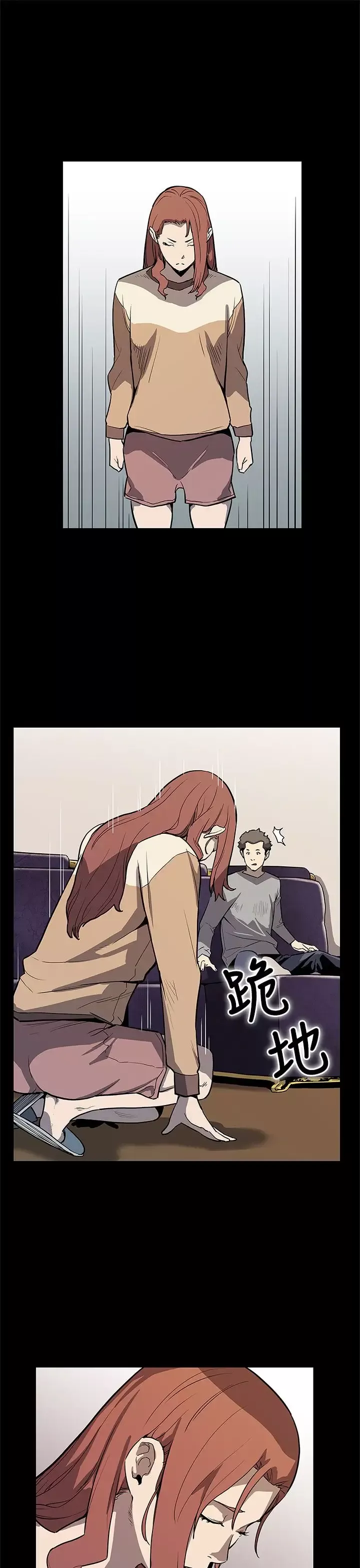Momcafe-第68话-找到会长了 - 图片 8