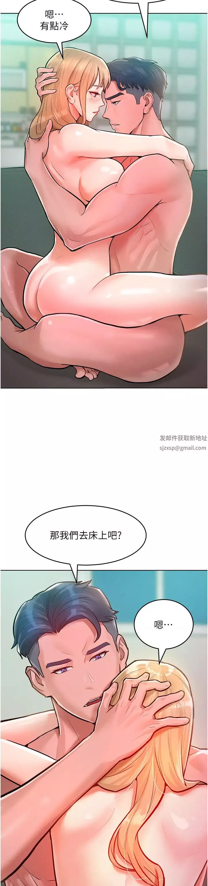 讓傲慢女屈服的一百種方法第9話-偷看姐姐打炮自慰的大明星