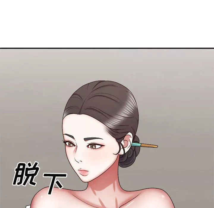 我体内的神君-第25话 - 图片 6
