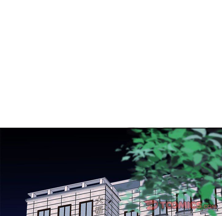 屋簷下的戀人第39話