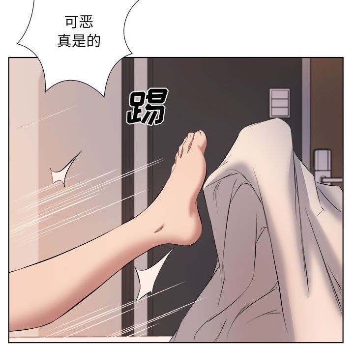 屋簷下的戀人第39話