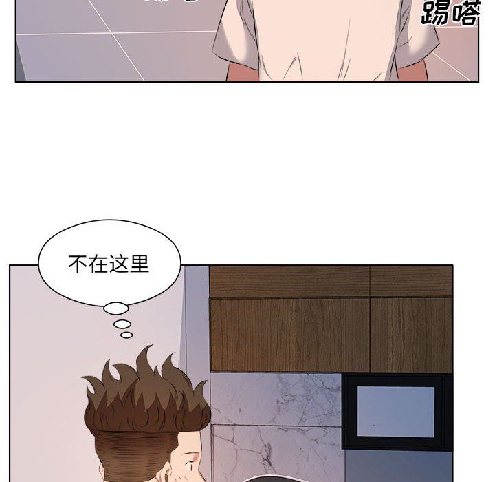 屋檐下的恋人第39话