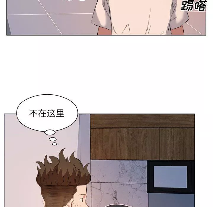 屋簷下的戀人第39話