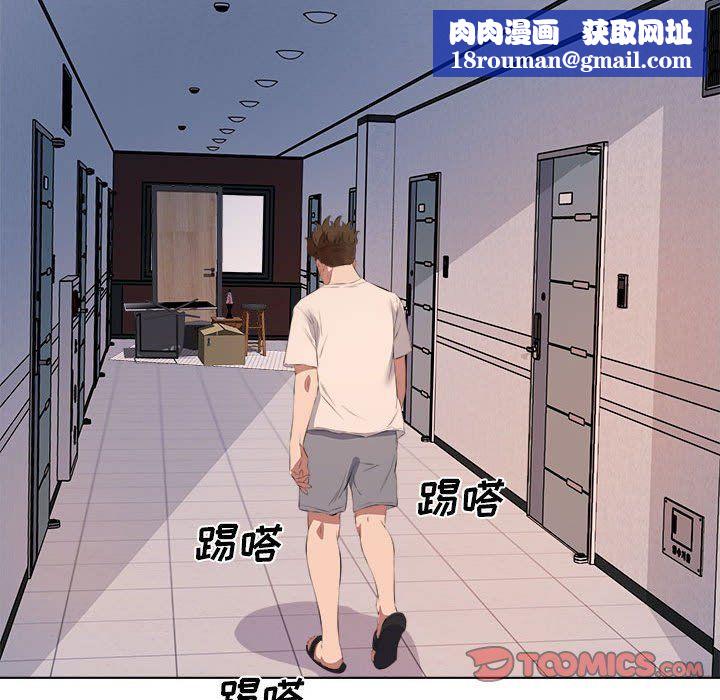 屋簷下的戀人第39話