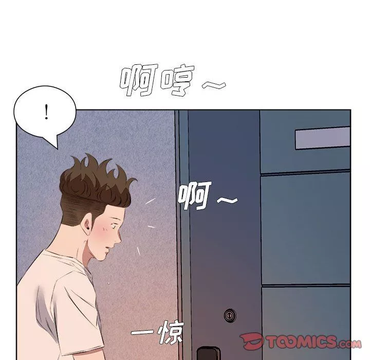 屋檐下的恋人-第39话 - 图片 54