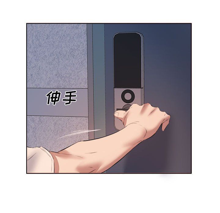 屋簷下的戀人第39話