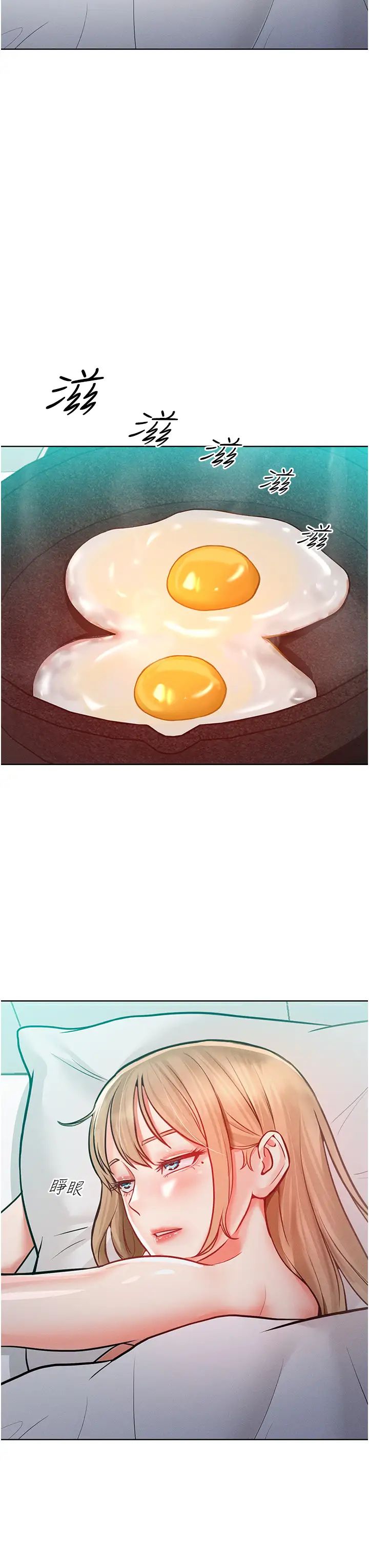 讓傲慢女屈服的一百種方法第10話-原來我是M?!