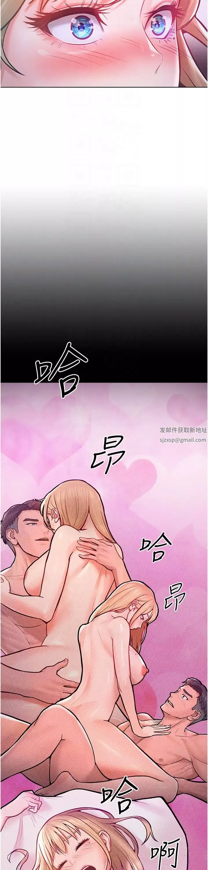 让傲慢女屈服的一百种方法-第10话-原来我是M?! - 图片 30
