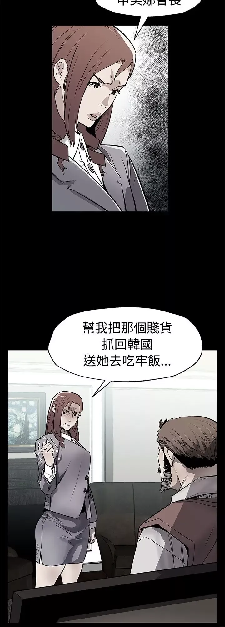 Momcafe第69话-希宇妈妈的交易
