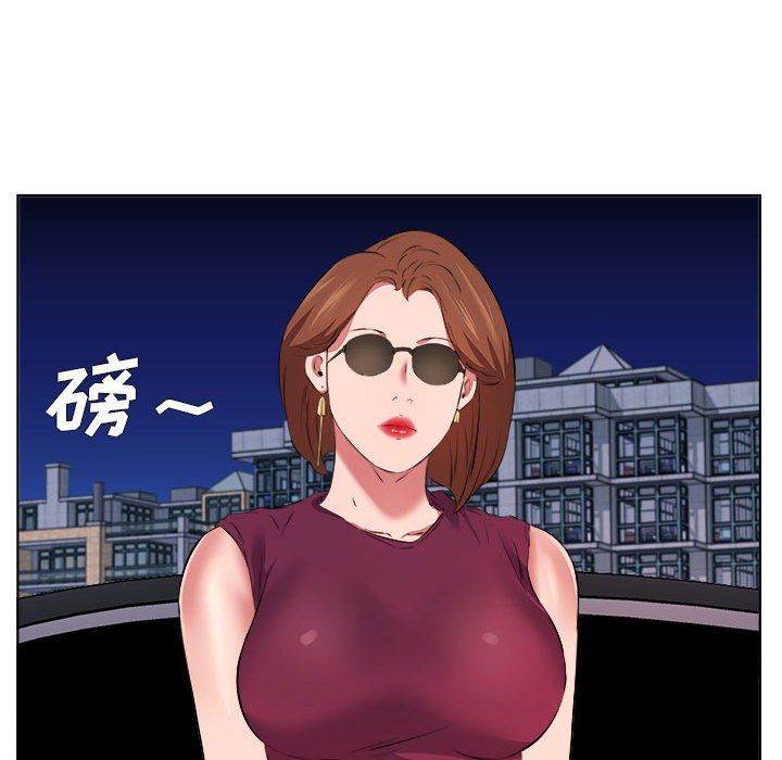 屋檐下的恋人第39话