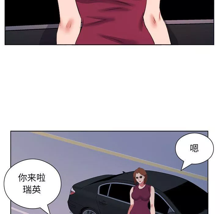 屋檐下的恋人-第39话 - 图片 81