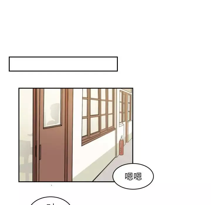 怦然心动-第9话 - 图片 35