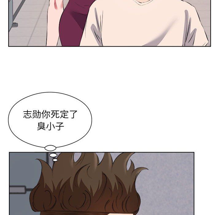 屋簷下的戀人第39話