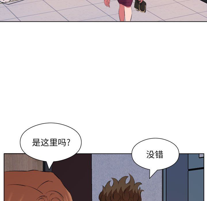 屋簷下的戀人第39話