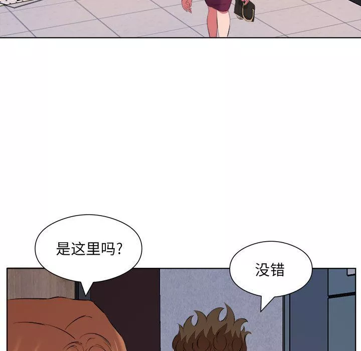 屋檐下的恋人-第39话 - 图片 91