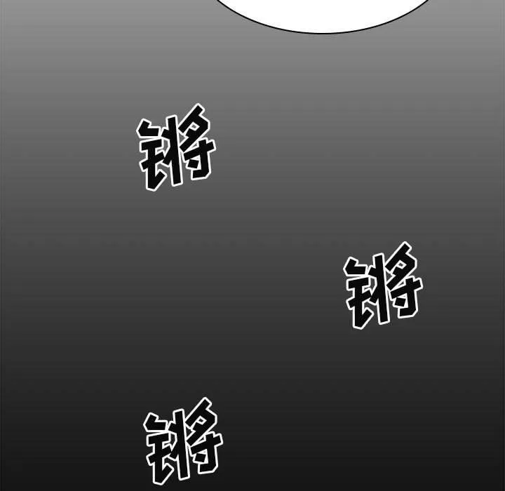我体内的神君-第25话 - 图片 70