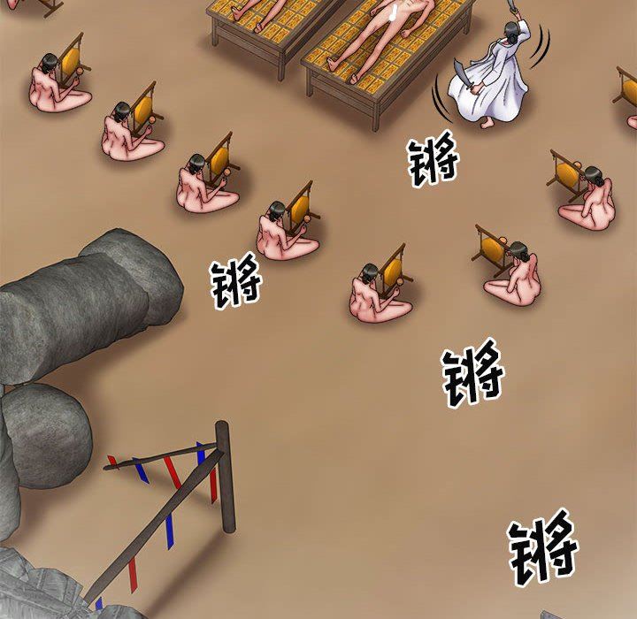 我体内的神君第25话