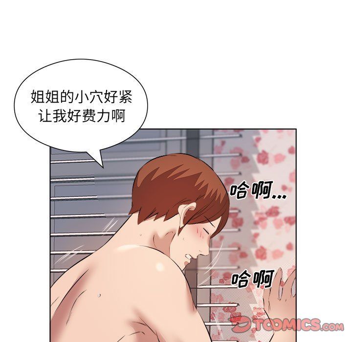 屋簷下的戀人第40話-最終話