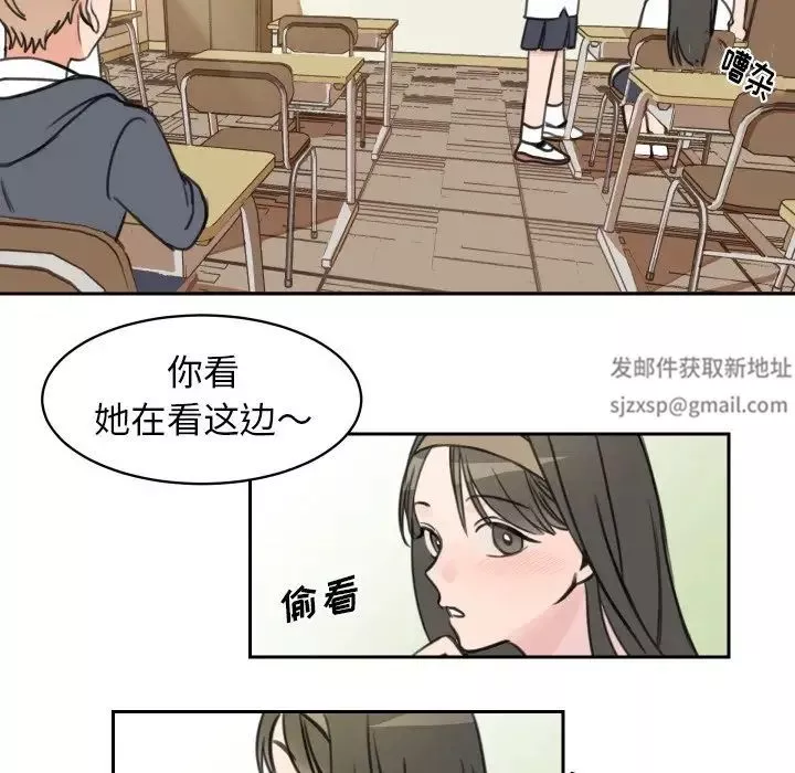 怦然心動第10话