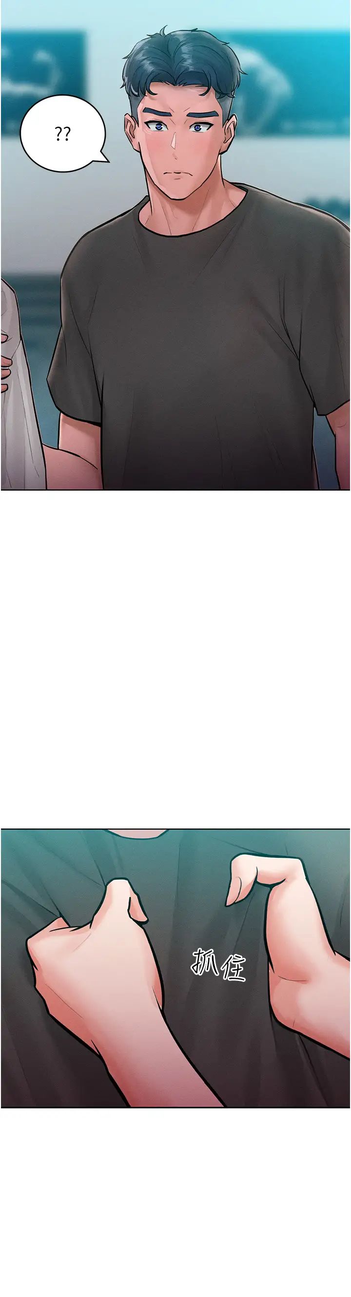 让傲慢女屈服的一百种方法第11话-乖乖听话的「奖励」